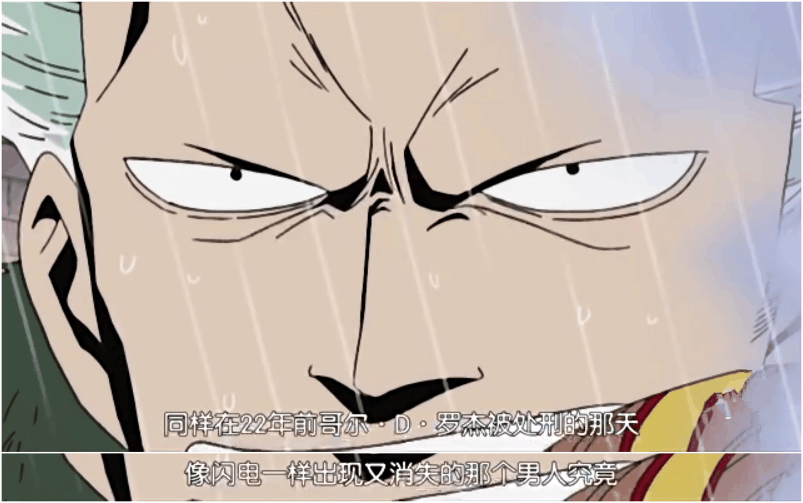 海贼王革命家龙的实力分析可能跟巅峰时期的白胡子差不多