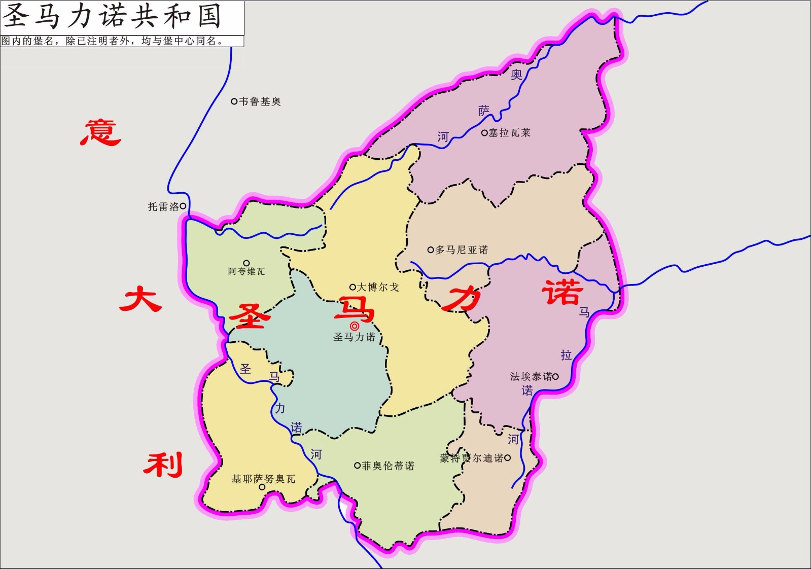 宣战的国家,国土60平方公里,军队几十人|二战|圣马力诺|军队_新浪新闻