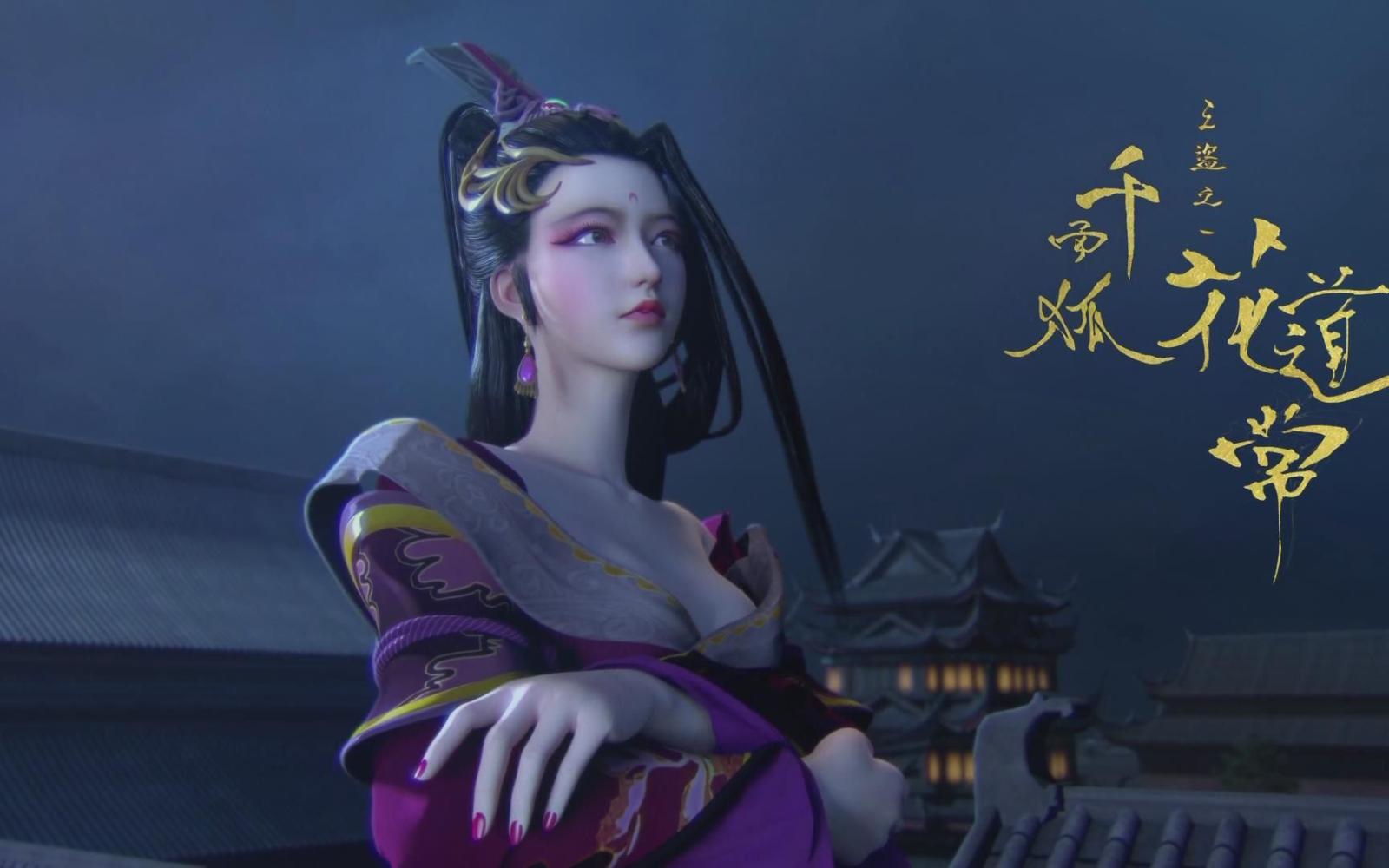 真以为国漫无伪娘? 下面这些女装大佬掏出来都比你大!