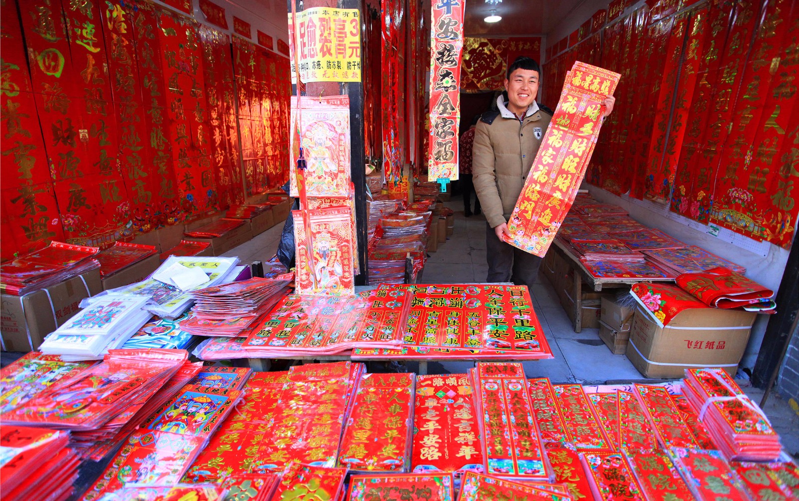 男子这家店一年只开俩月 日入数千元|年画|对联|春联_新浪新闻