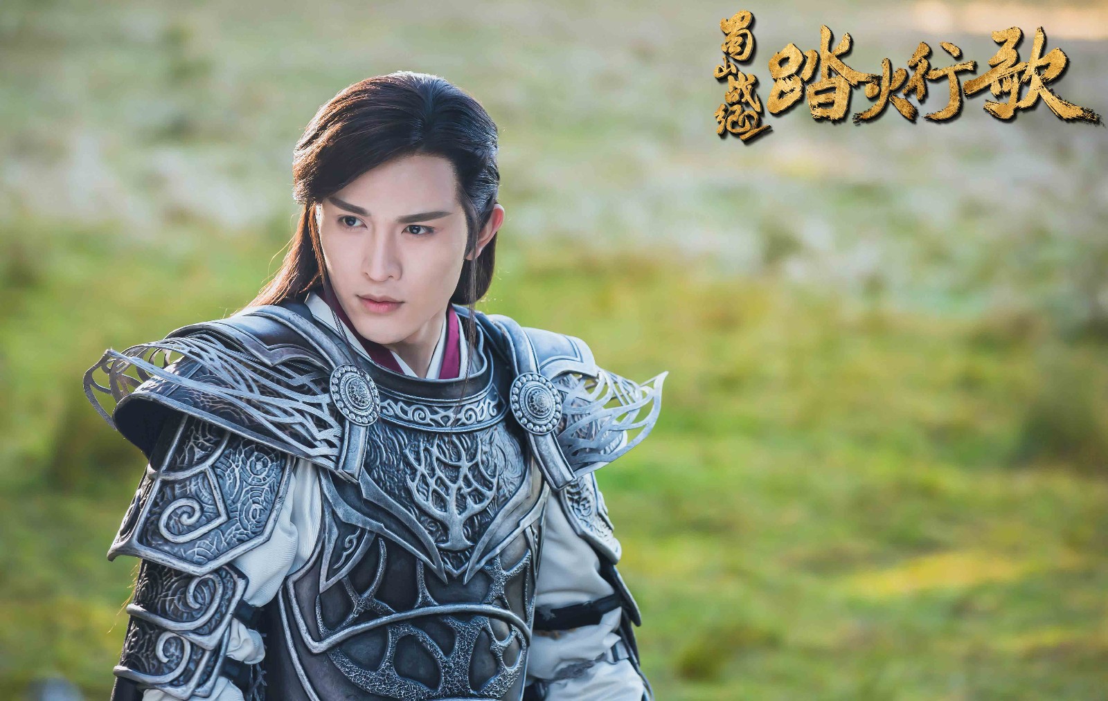 《蜀山战纪2》曝人物预告片 人物关系成最大谜题