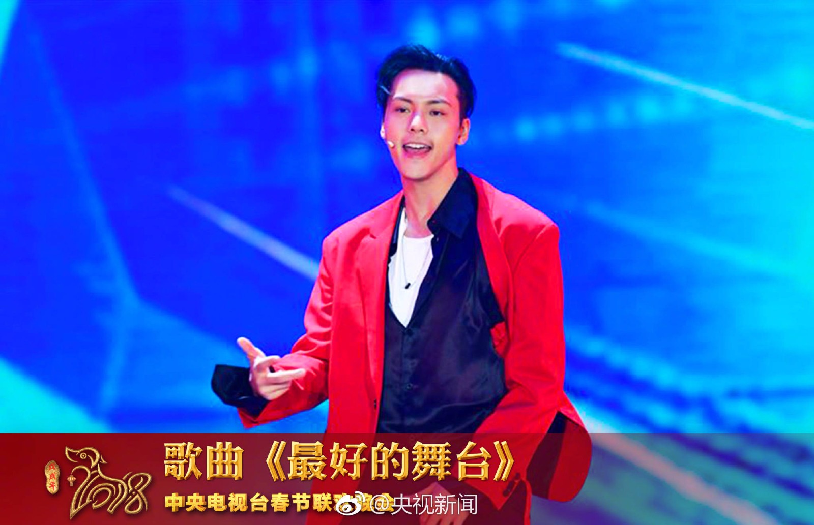 陈伟霆再登春晚舞台 热闹舞曲嗨翻除夕夜