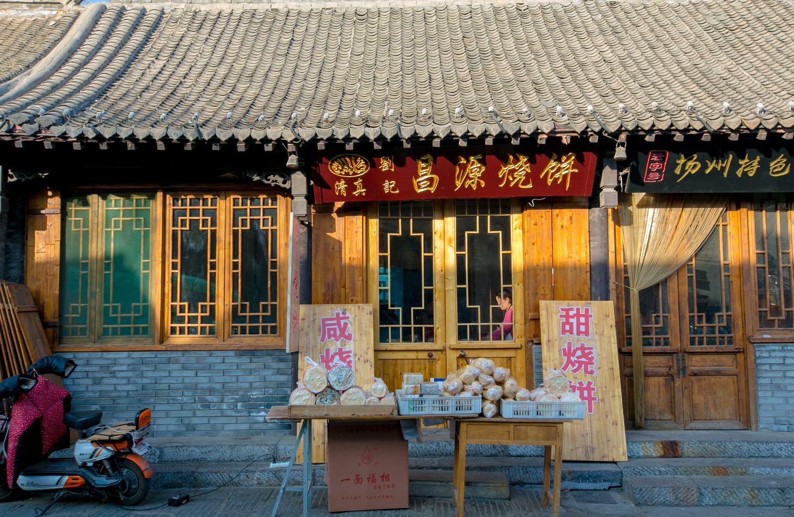 走马观花青州古城商业街