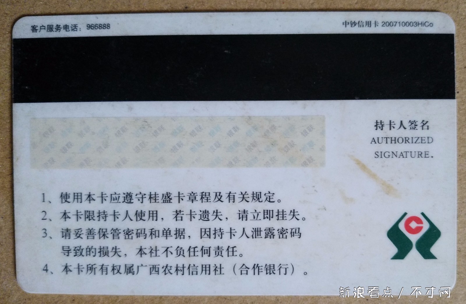 东营市人寿保险 中国人寿旅游保险