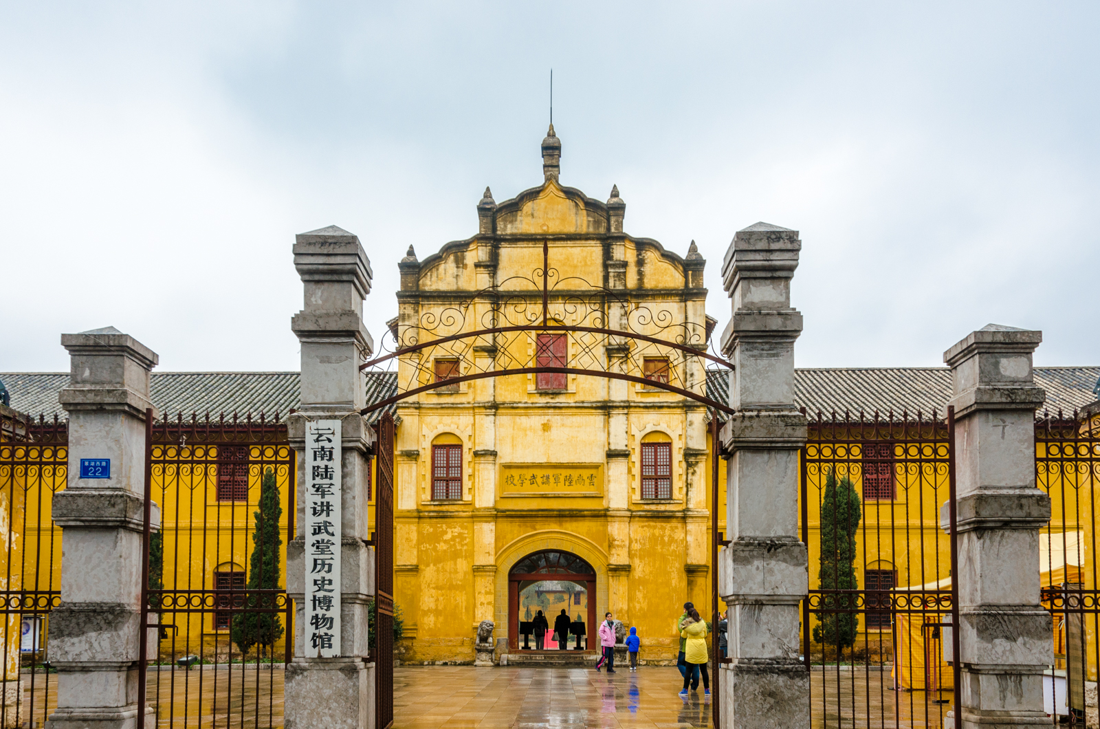 这座军校开办36年,培养9000多人,现在成了景点|云南|军校|学校_新浪