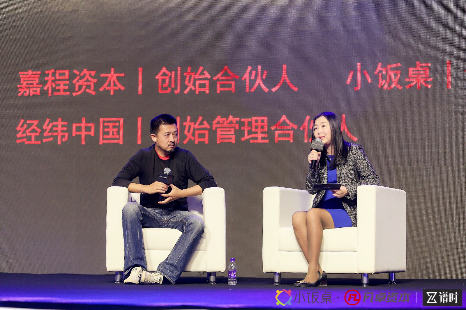 经纬中国张颖:我就是非常想赢,有时候想到都会心慌