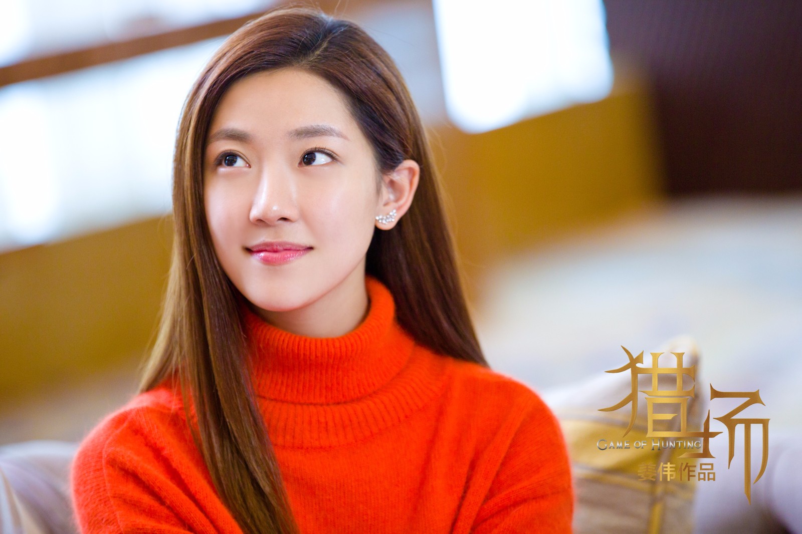 《猎场》完美收官 菅纫姿口碑人气双丰收