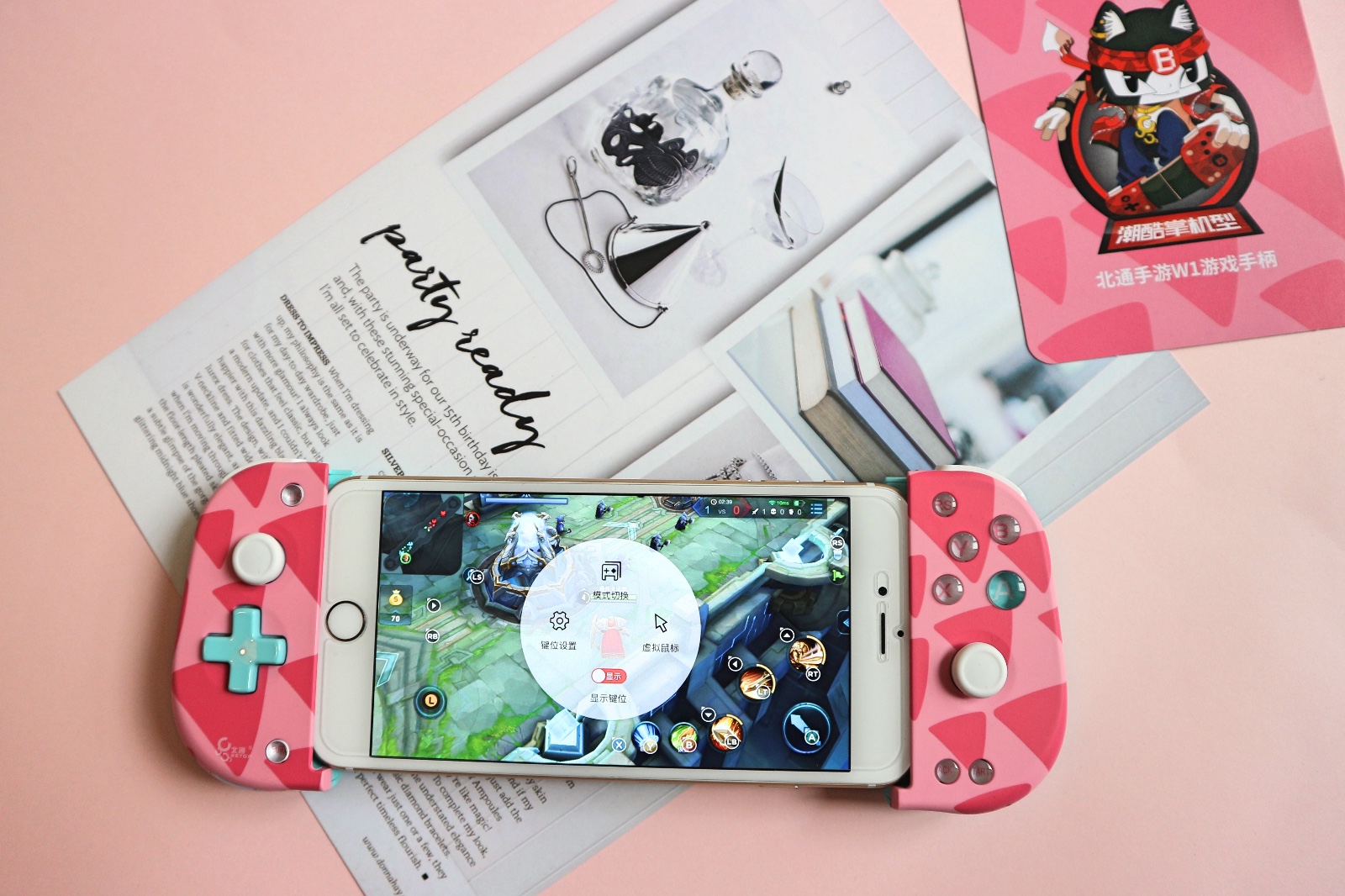 北通w1游戏手柄测评一款让吃鸡更简单的潮品神器