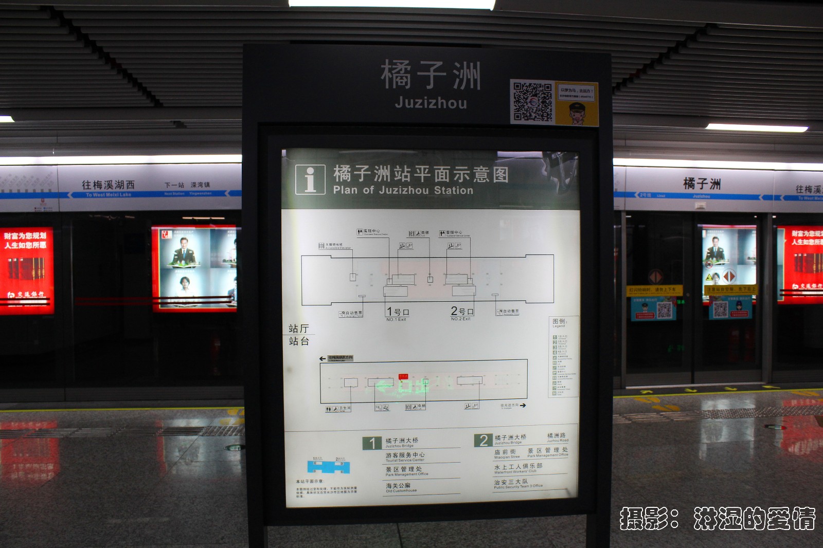 长沙橘子洲地铁站站台实拍坐地铁去橘子洲是最方便的出行方式