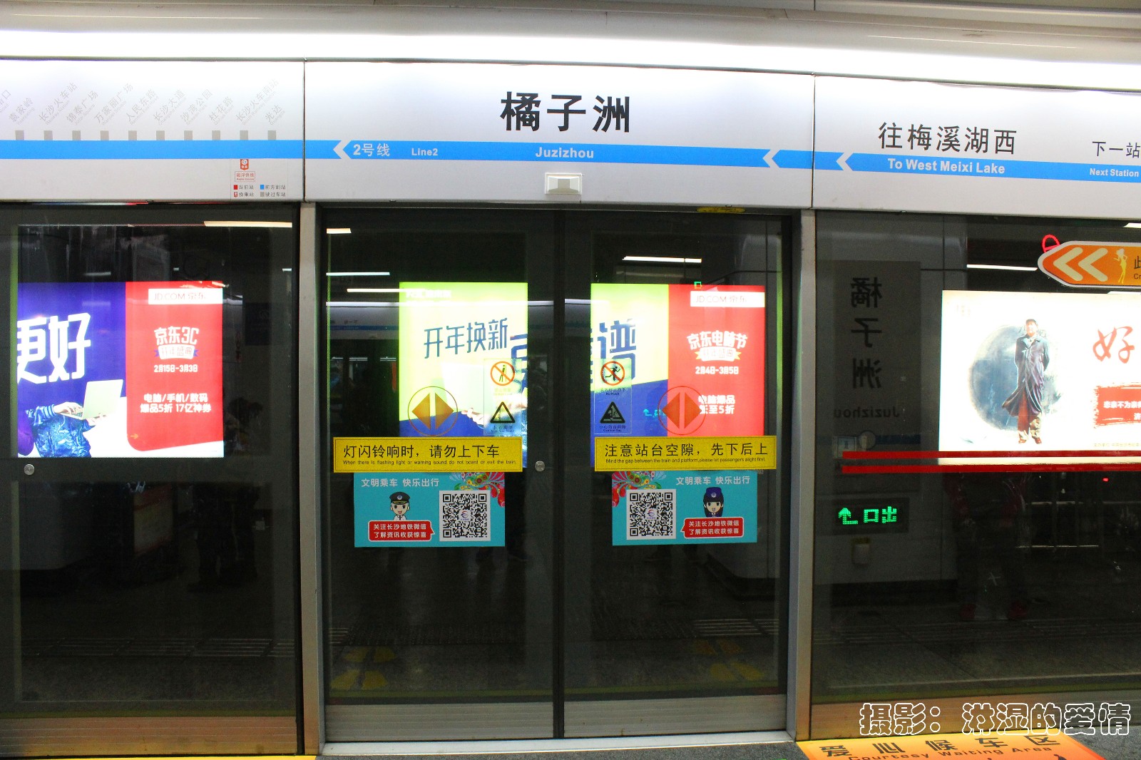 长沙橘子洲地铁站站台实拍坐地铁去橘子洲是最方便的出行方式