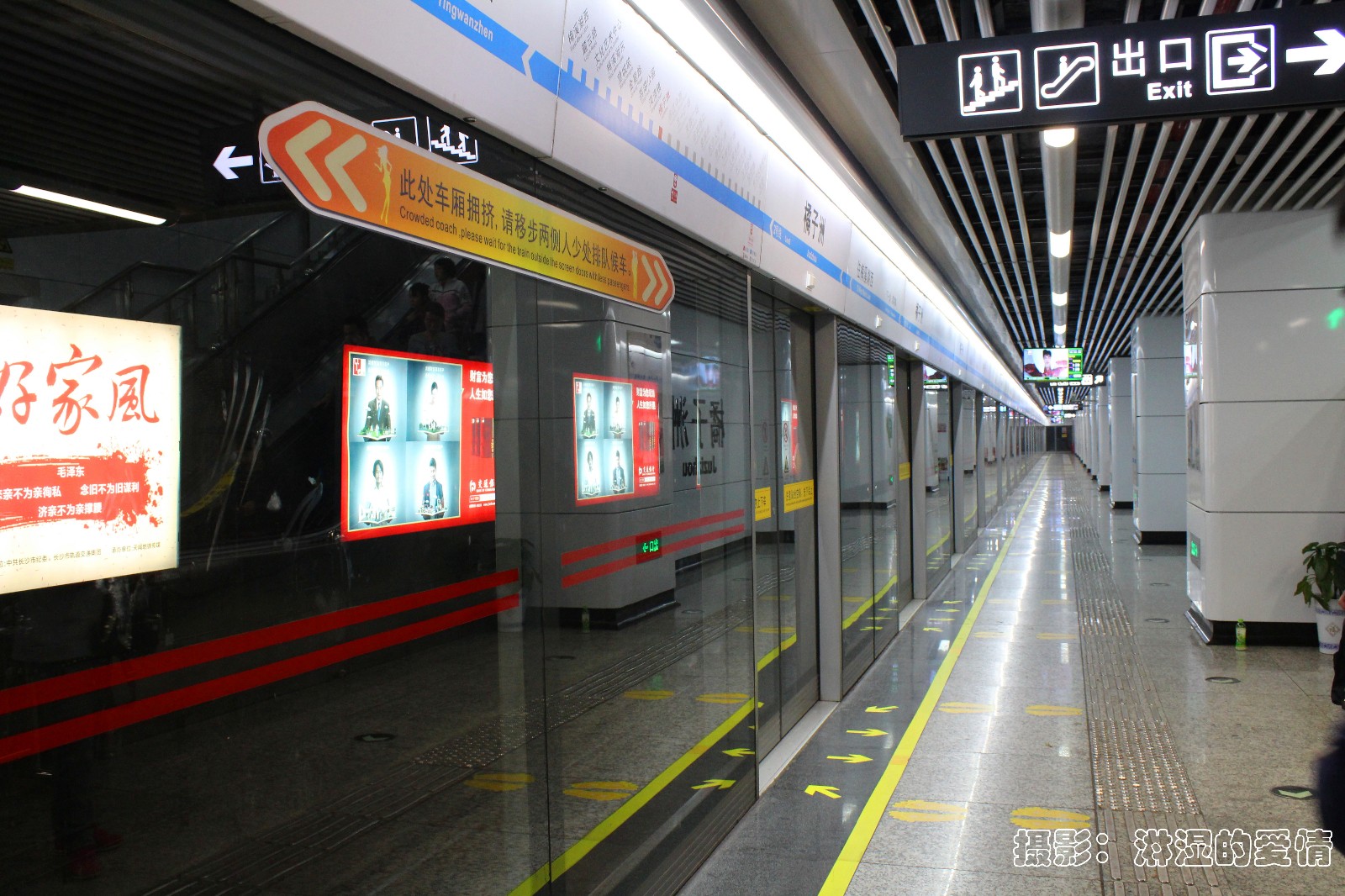 长沙橘子洲地铁站站台实拍坐地铁去橘子洲是最方便的出行方式