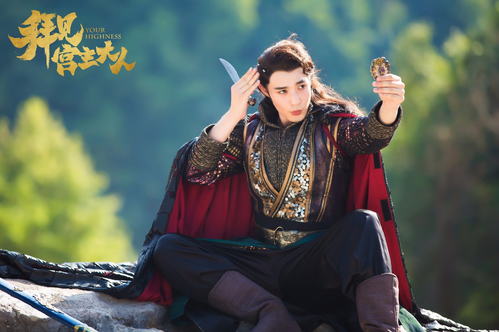 李思阳《拜见宫主大人》收官 告别"骚操作"大boss重新起航