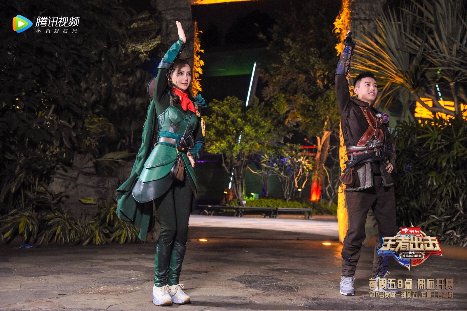 《王者出击》angelababy魔性尬舞 王嘉尔魏大勋"安检门"秀走位