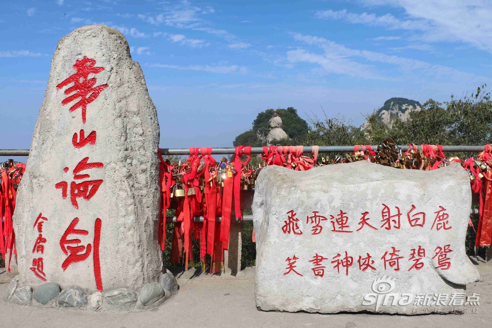 图片记忆华山论剑以武会友摄影师镜头里的武术健身