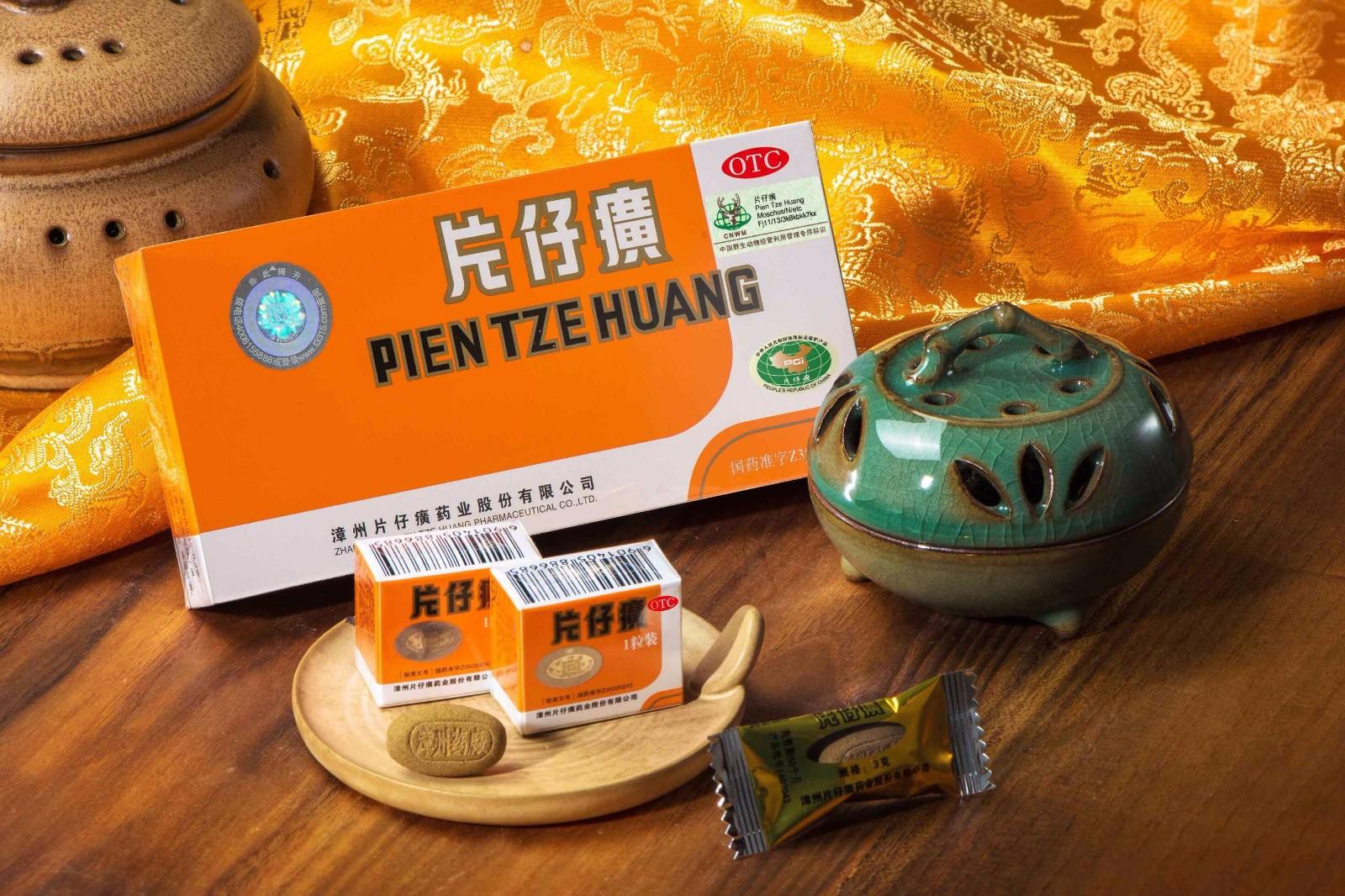 片仔癀公司片仔癀公司：中药行业的领先企业
