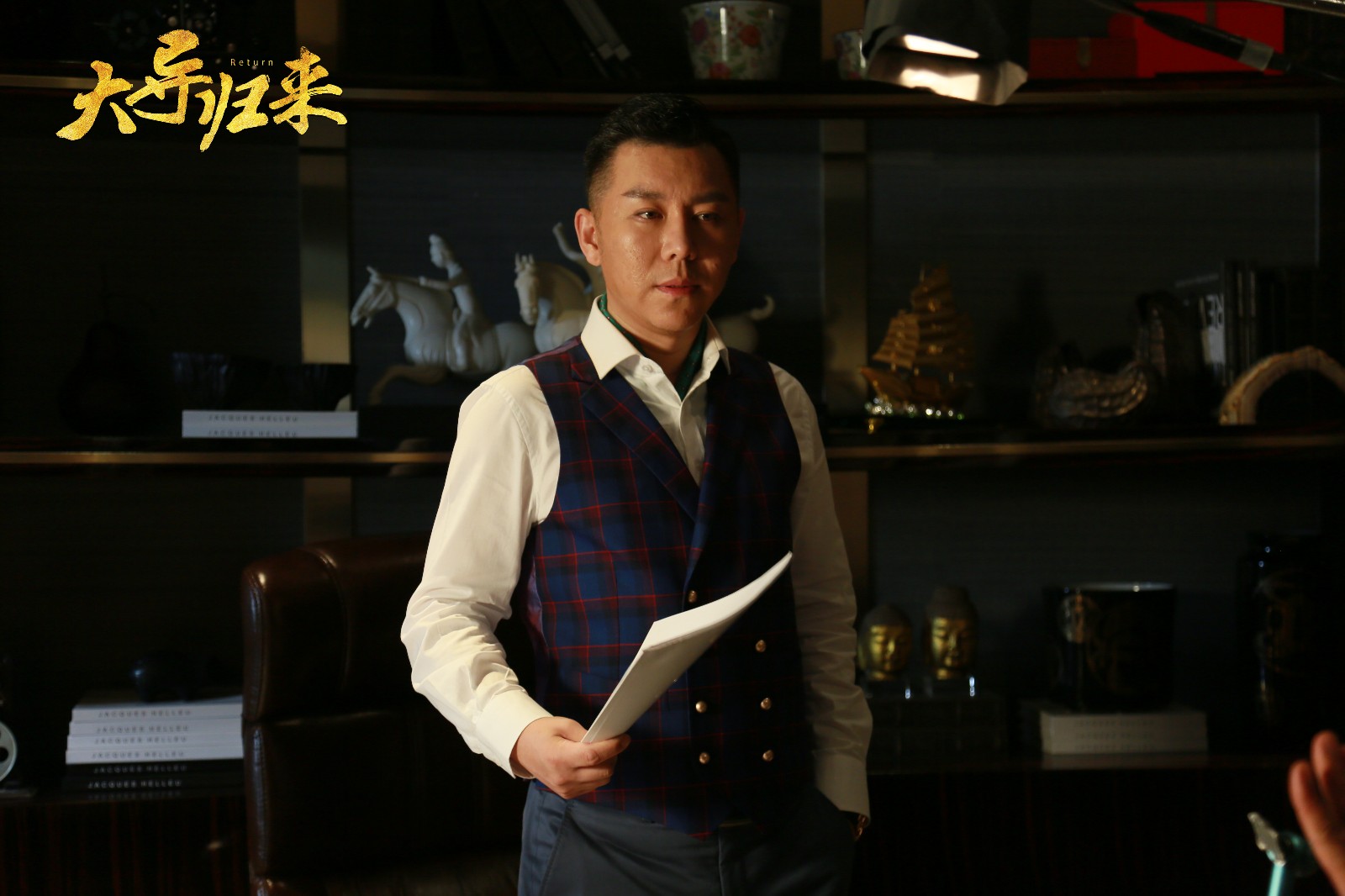 曾塑造过很多让人印象深刻的荧屏形象的李诚儒也曾多次执导电视剧,但