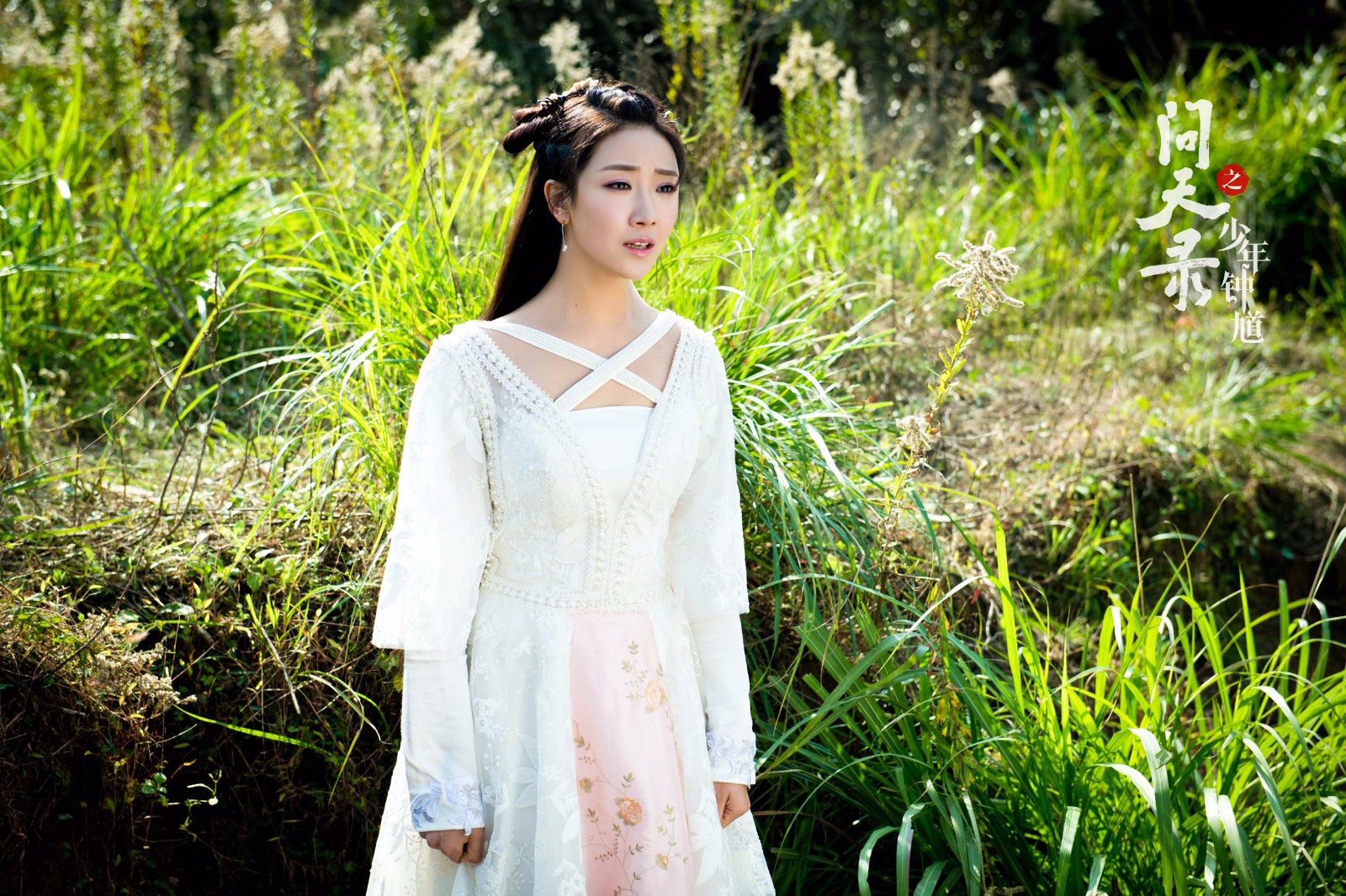 《问天录》杀青 菅纫姿一人饰三角挑战"精分"演技