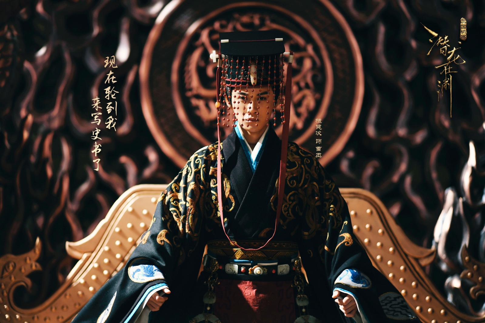 檀健次饰演曹丕谢君豪饰演曹操屠楠饰演满宠不一样的视角讲述不一样的