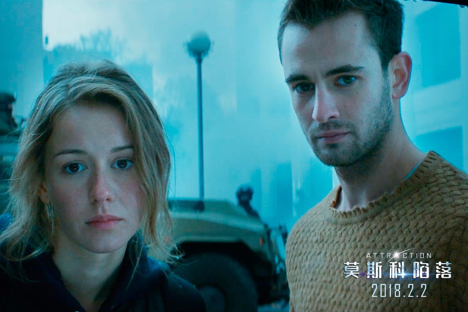 科幻灾难巨制《莫斯科陷落》今日上映 "史上最猛对决"战幕开启