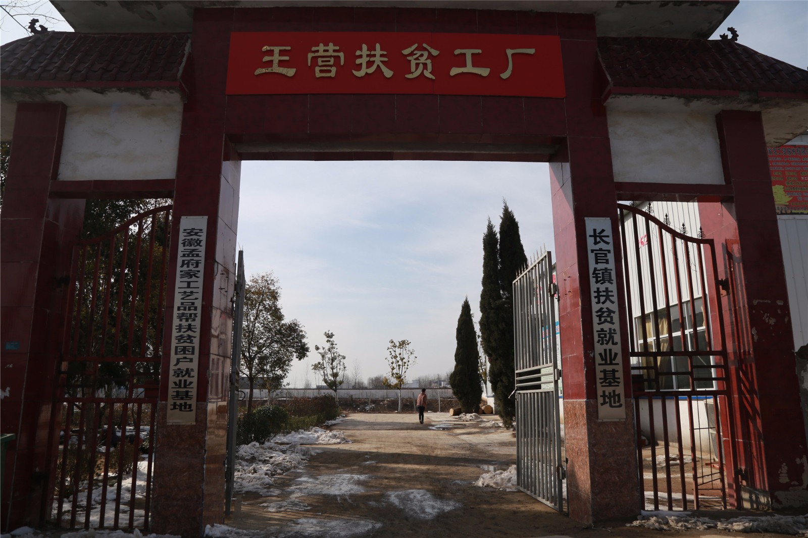 他叫赵龙,今年20岁,是安徽省临泉县长官镇王营村人.