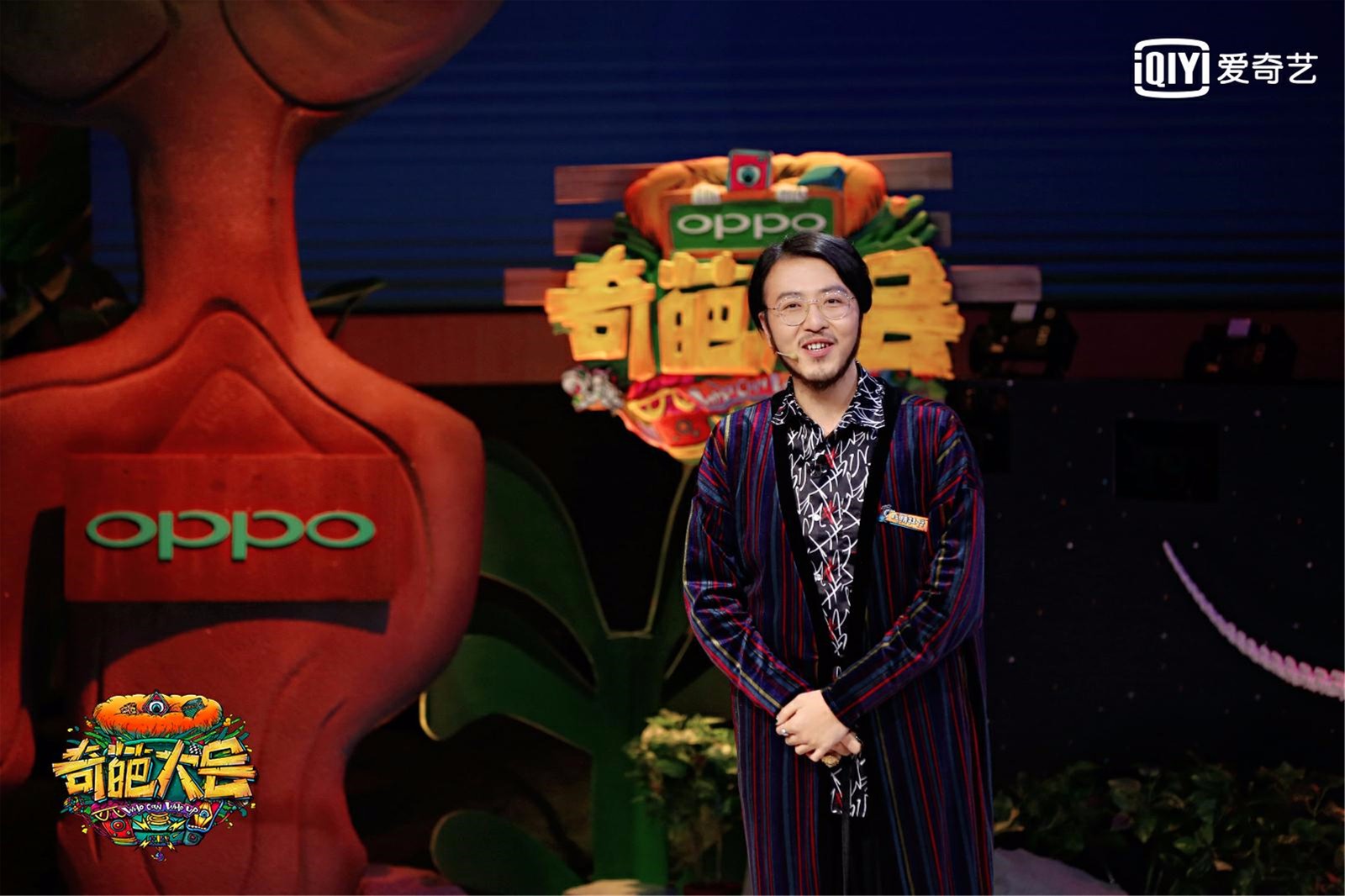 奇葩大会第二季惊喜回归方文山词圣之路百转千回