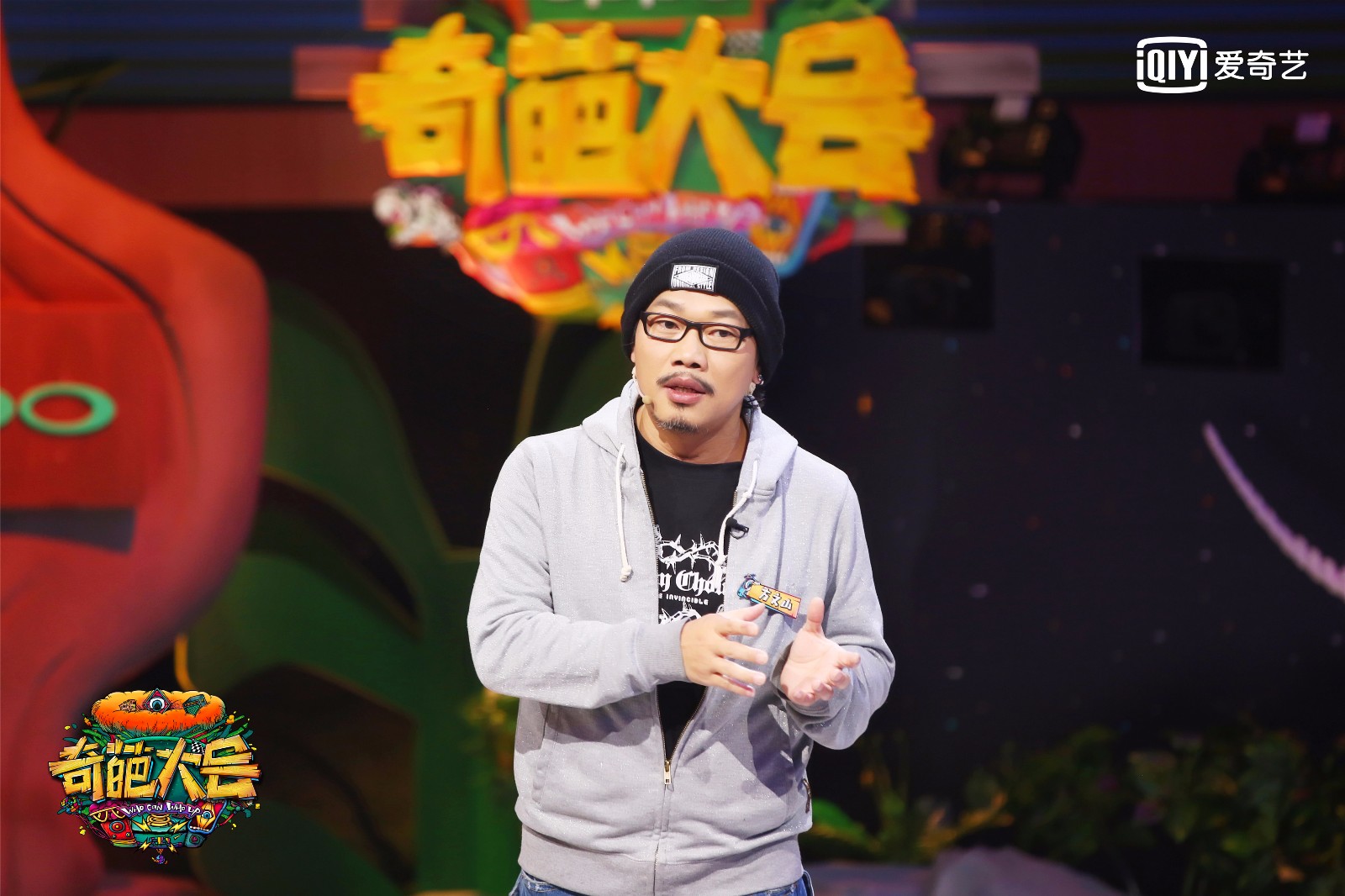 奇葩大会第二季惊喜回归方文山词圣之路百转千回