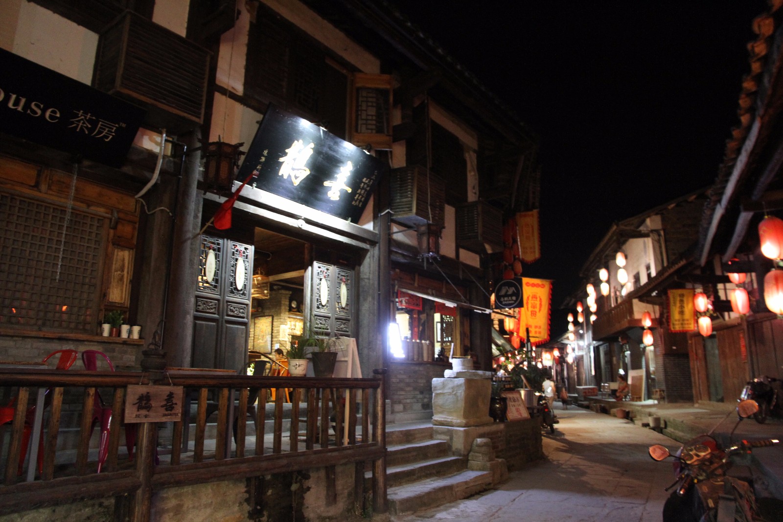 古朴与悠远是青木川古镇永远的情调.