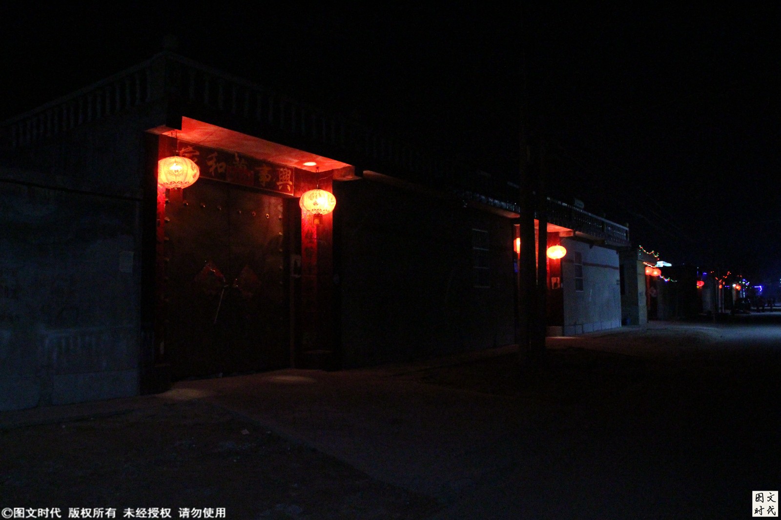 过年为图喜庆,这里家家门口张灯结彩,整夜灯火通明