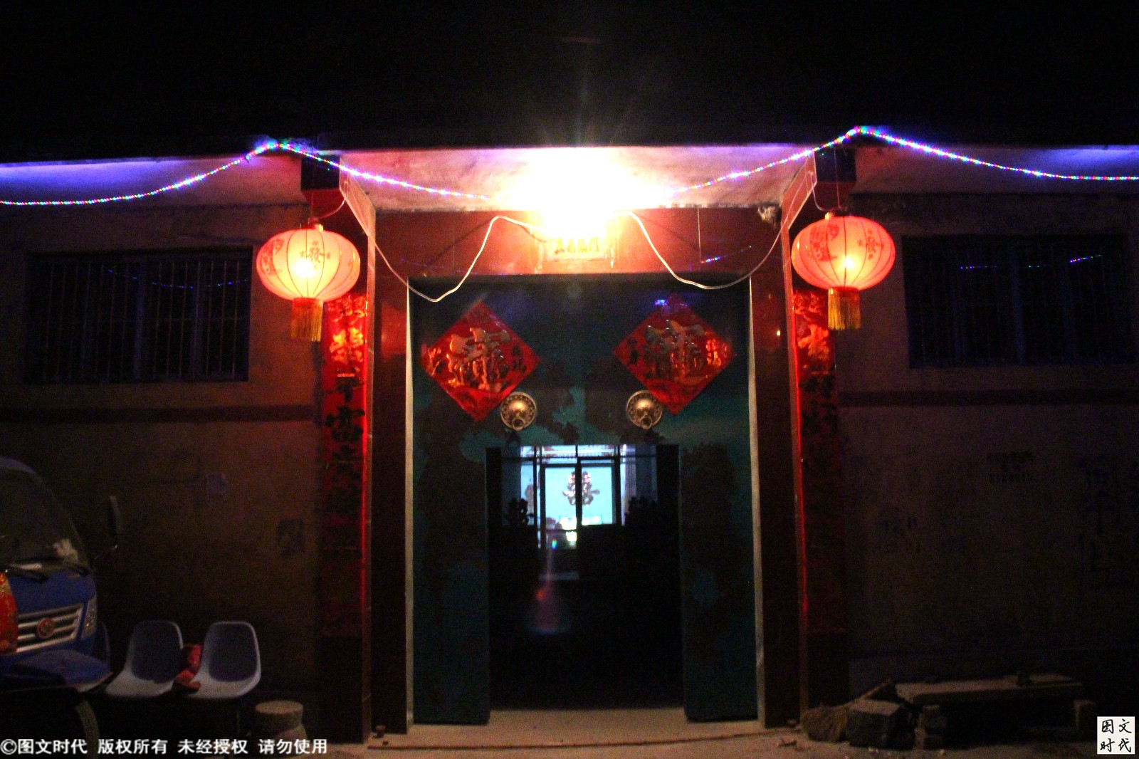 过年为图喜庆,这里家家门口张灯结彩,整夜灯火通明