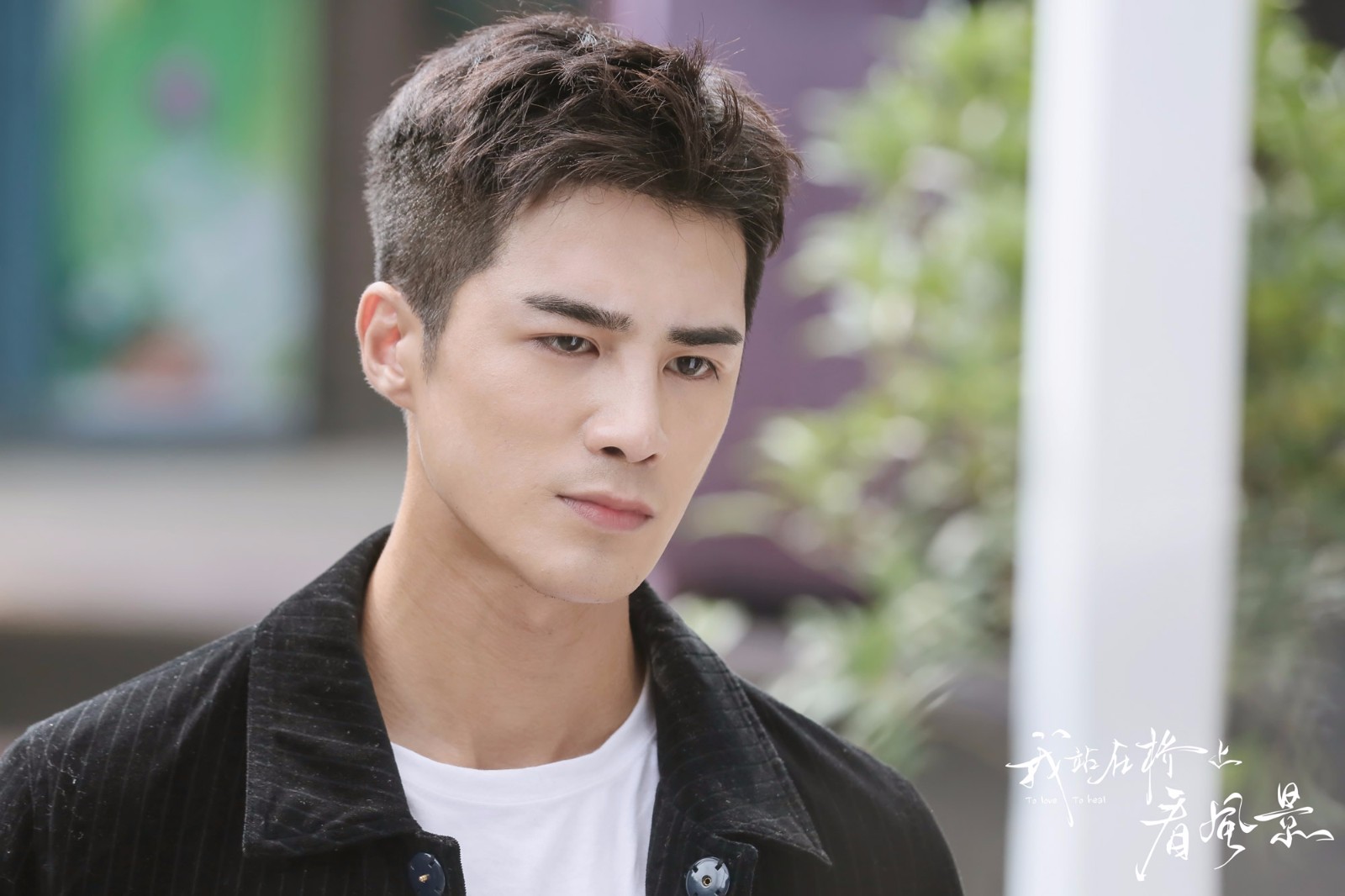 姜潮呆萌男友"变脸"沉稳总裁 《看风景》演技自如获好评