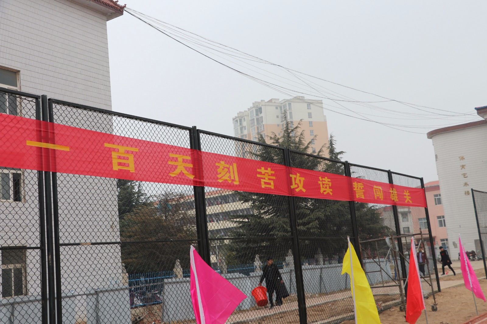 柘城高中高考百日誓师,有些标语霸气外漏,有些让人笑出了声