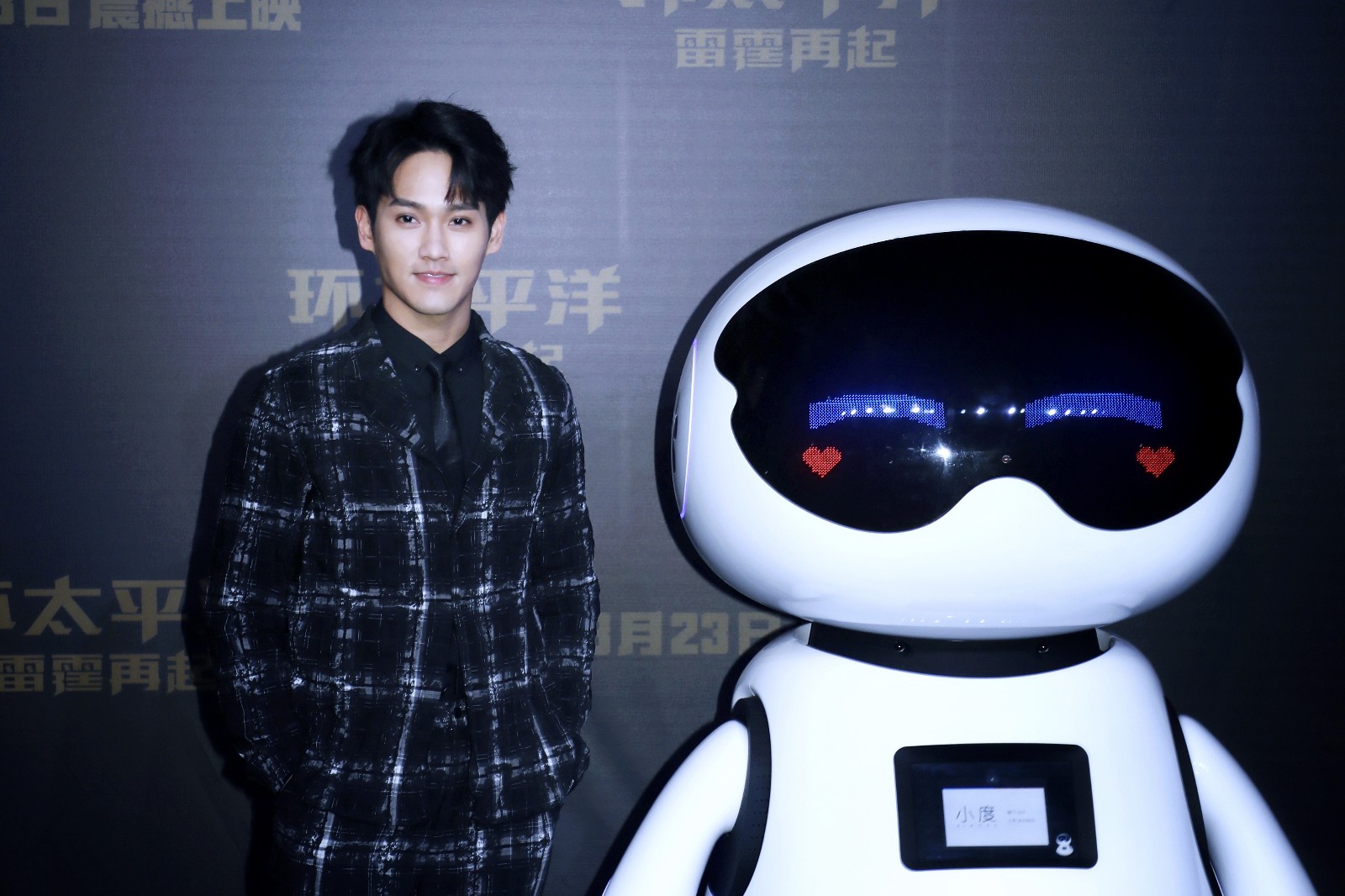 黄恺杰亮相环太平洋2发布会一圆机甲梦