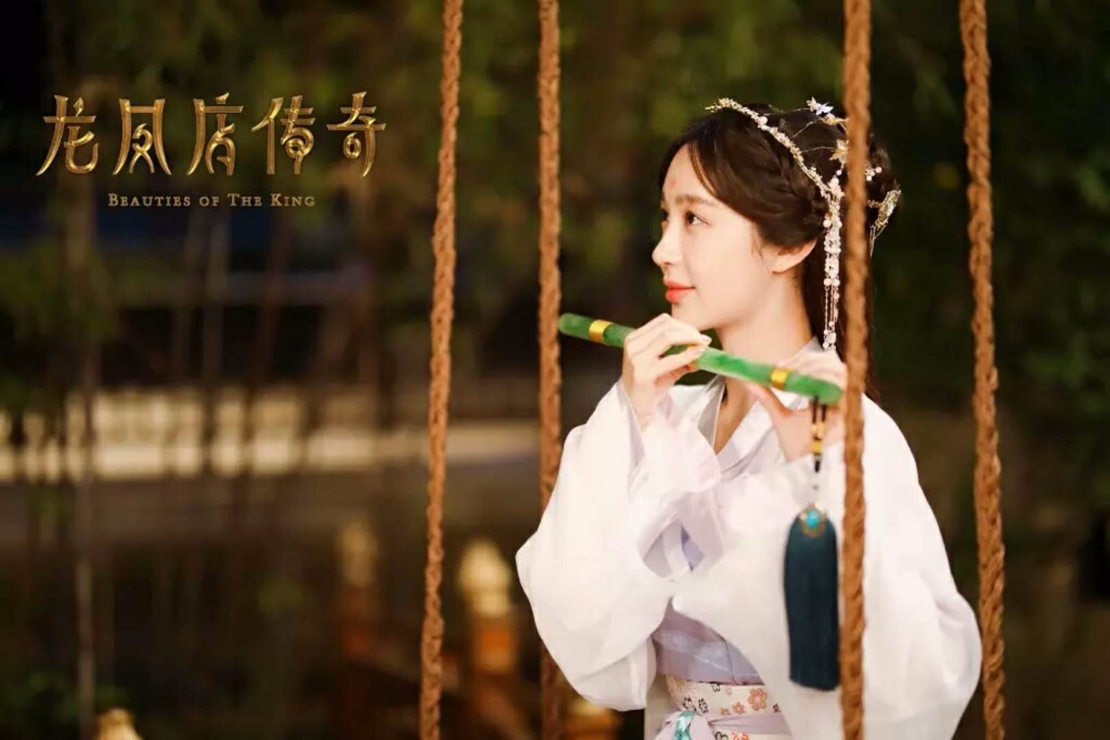 《龙凤店传奇》虐恋无双 相濡以沫不如相忘于江湖