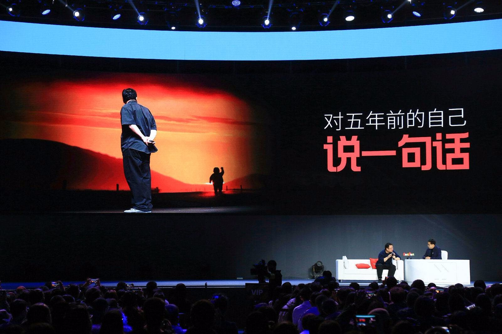 老罗说他在四川参加招商会的时候,在座的都是当地严肃的企业家和政府