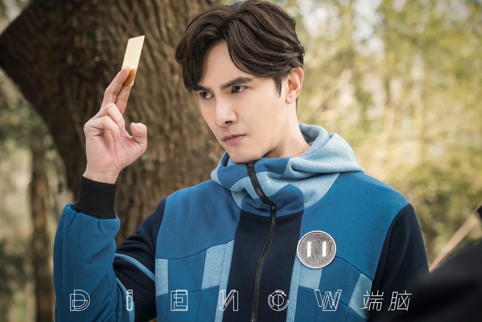 朱元冰《端脑》秒变"小可爱"自杀式出局令"护妻狂魔"博卞崩溃