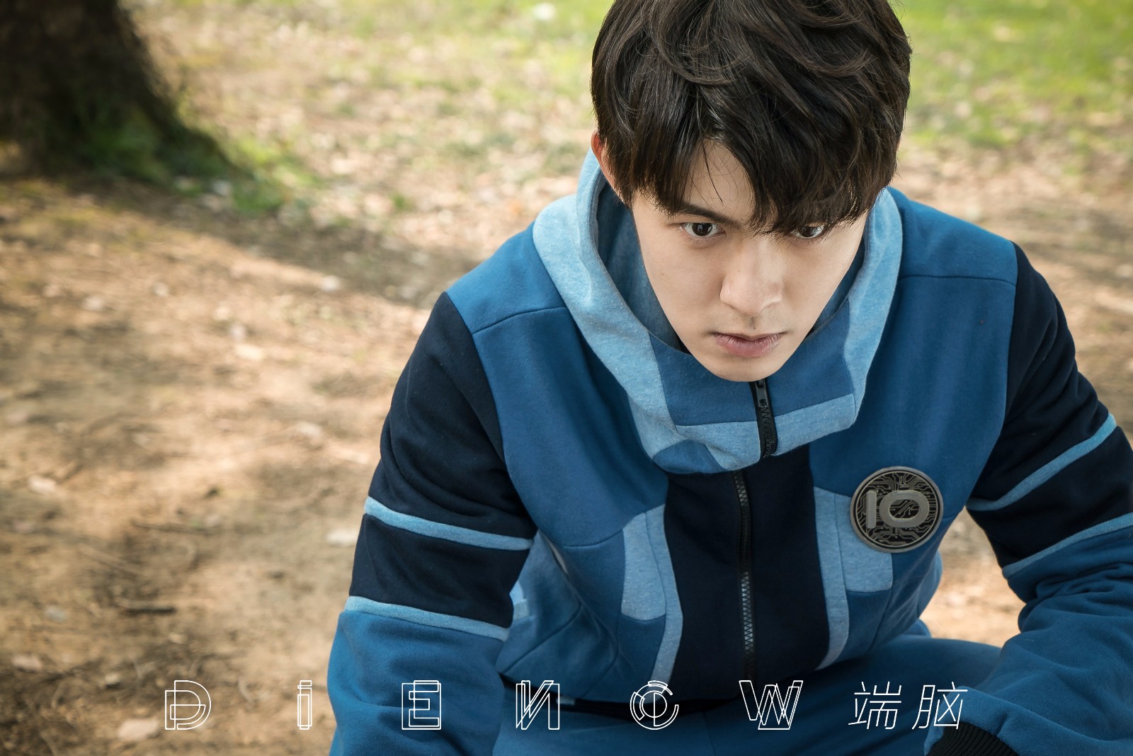 朱元冰《端脑》秒变"小可爱"自杀式出局令"护妻狂魔"博卞崩溃