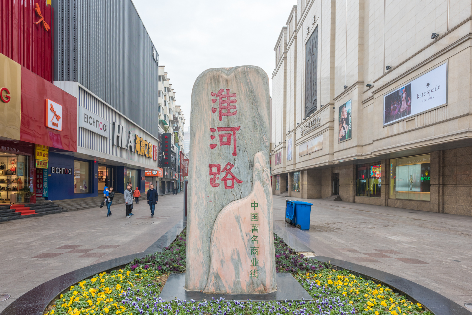 据说这是合肥最繁华热闹的步行街我怎么觉得不太像