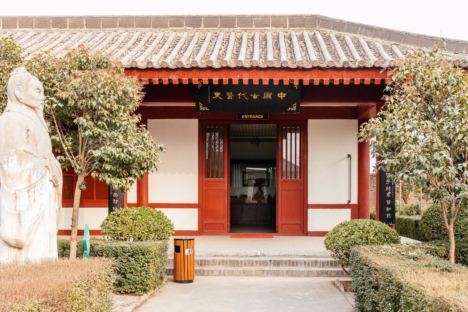 全国最大的中国医史博物馆 陕西西安临潼区扁鹊纪念馆图记
