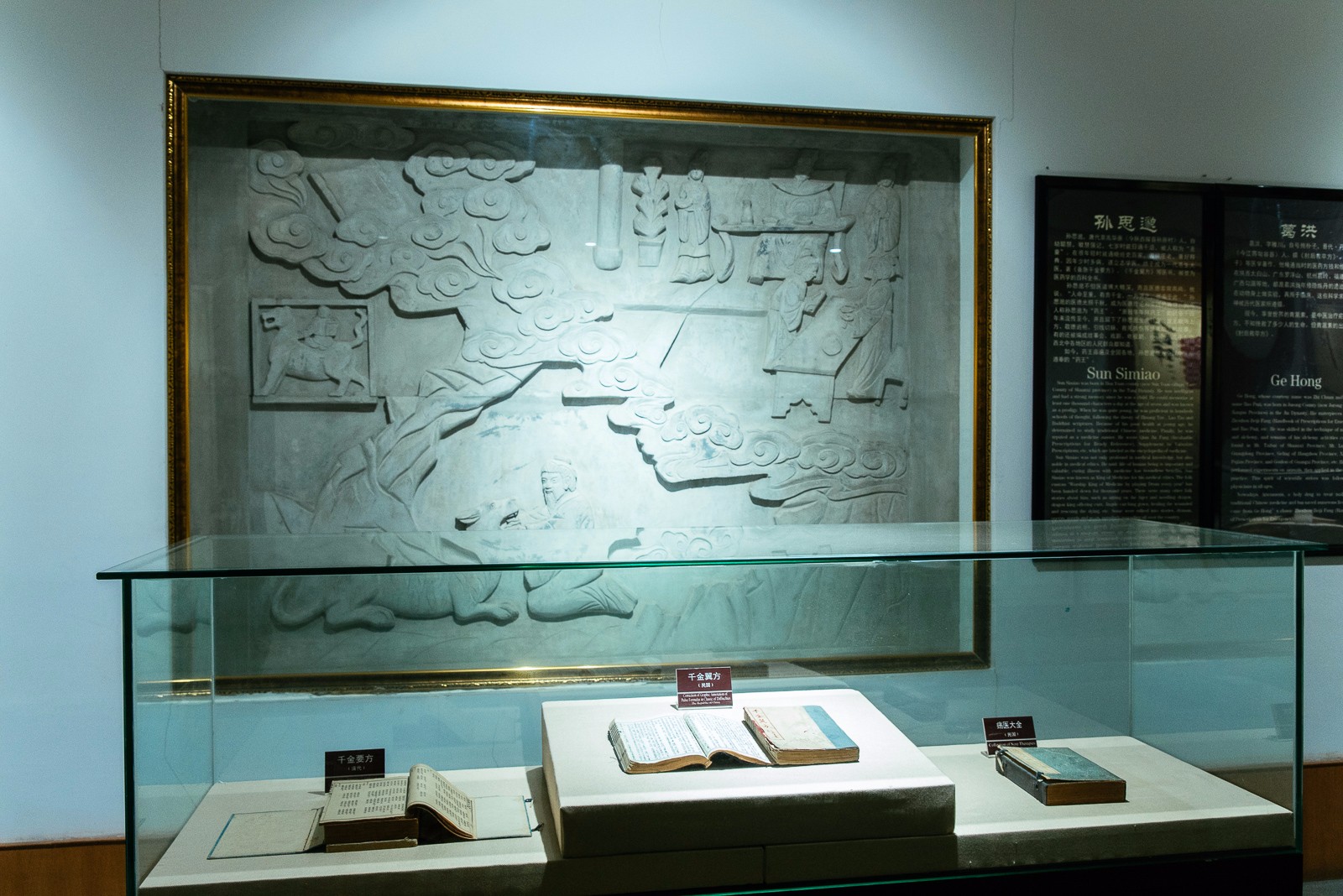 全国最大的中国医史博物馆陕西西安临潼区扁鹊纪念馆图记