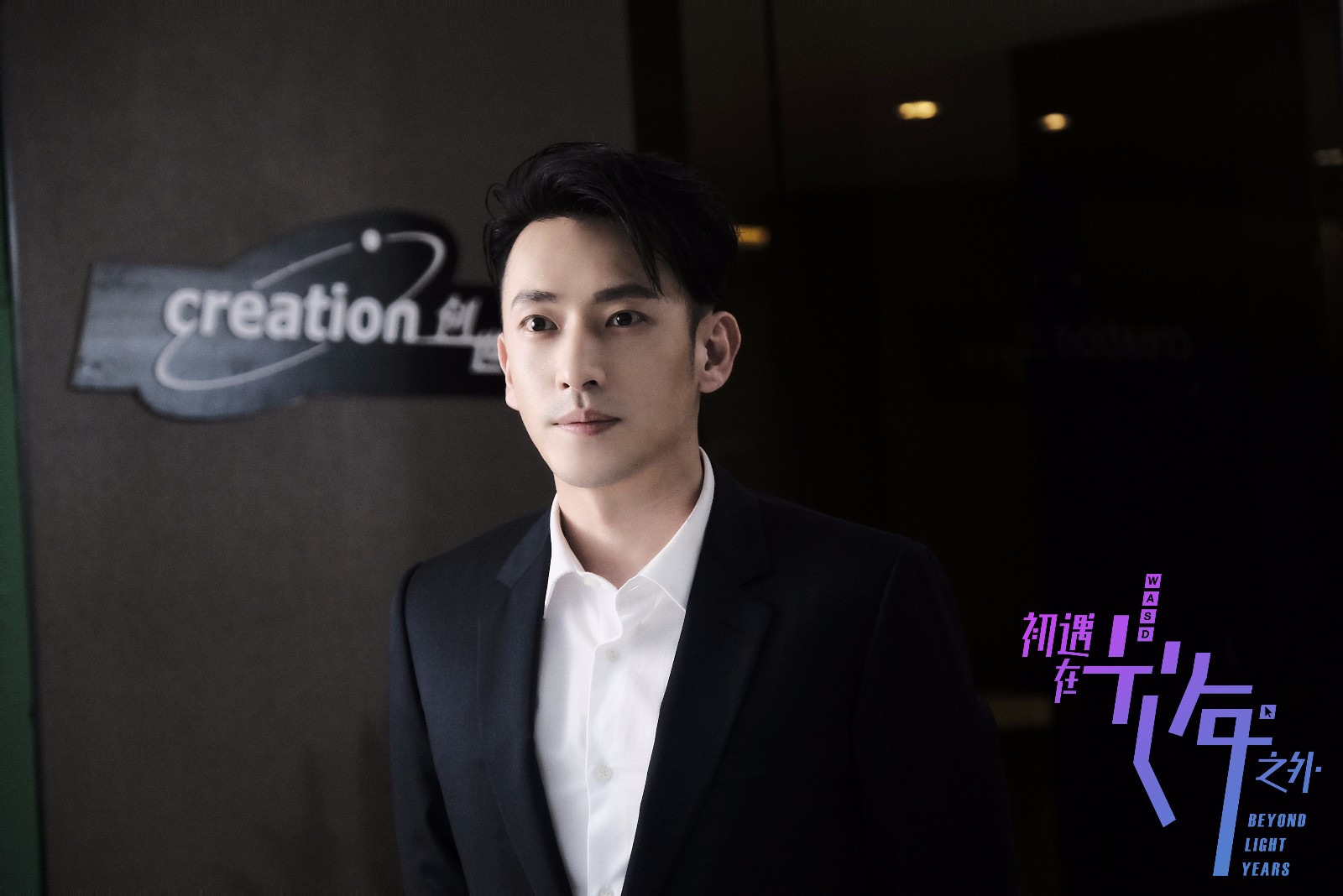 《初遇在光年之外》结局 吴弘隐秘身世曝光