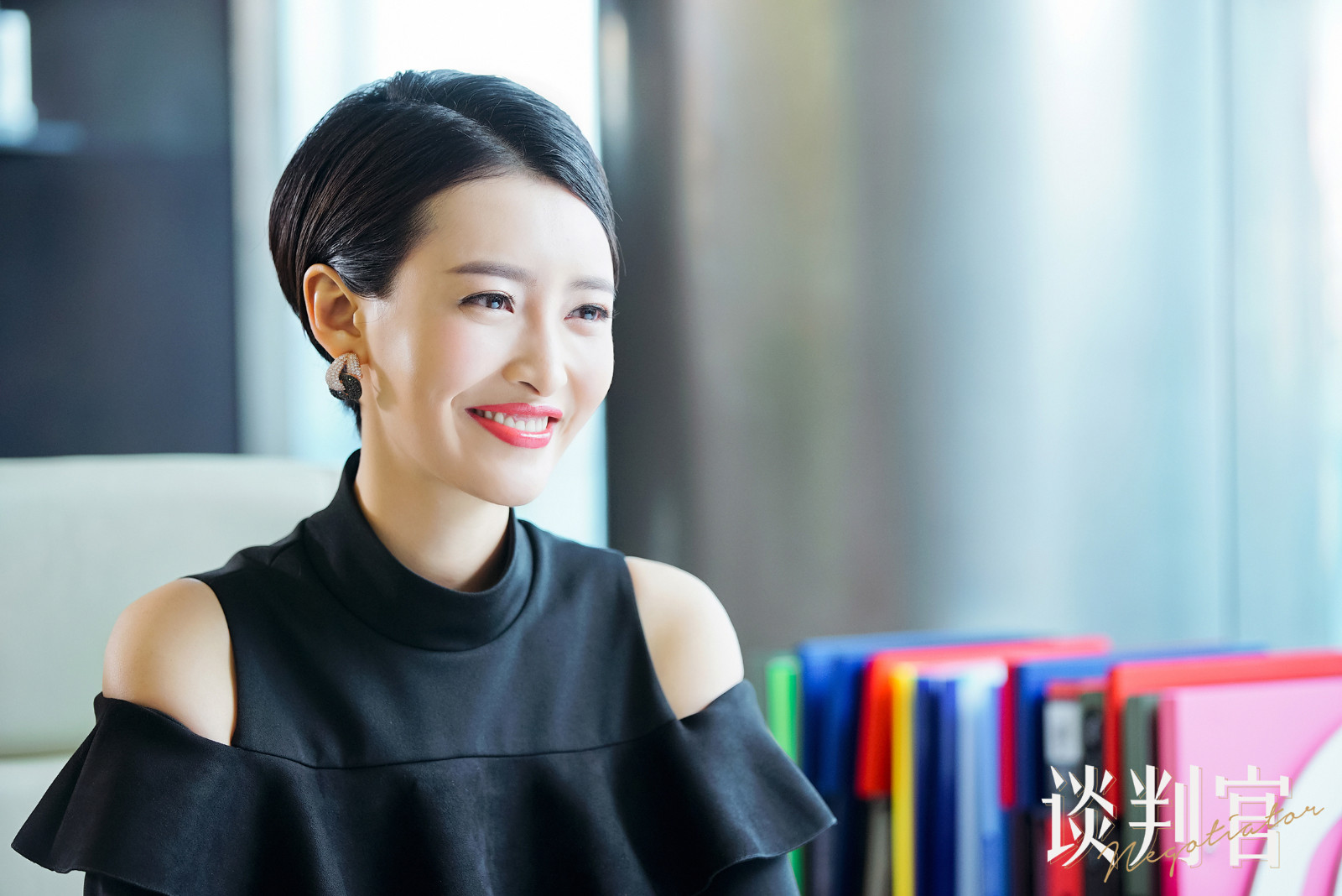 《谈判官》收官 杨菲洋为爱成全谢晓飞童薇怼宠cp引反思