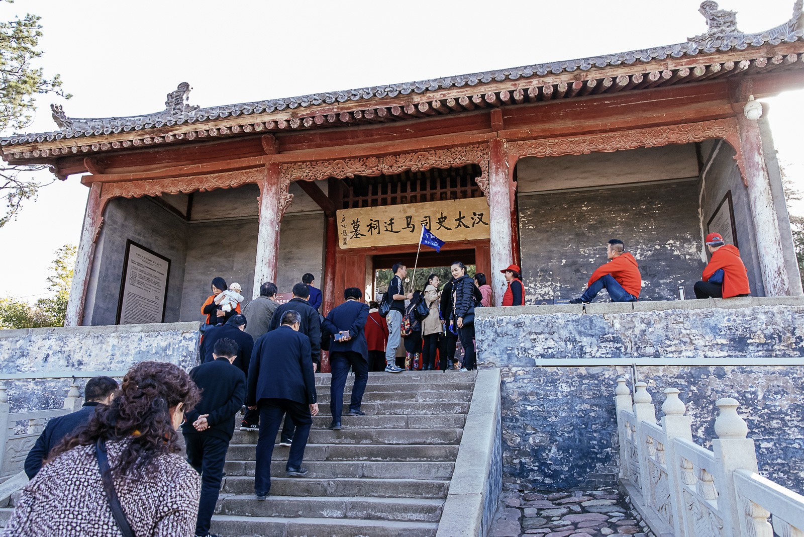 陕西韩城史圣司马迁祠依据山岭高峻挺拔气势雄伟