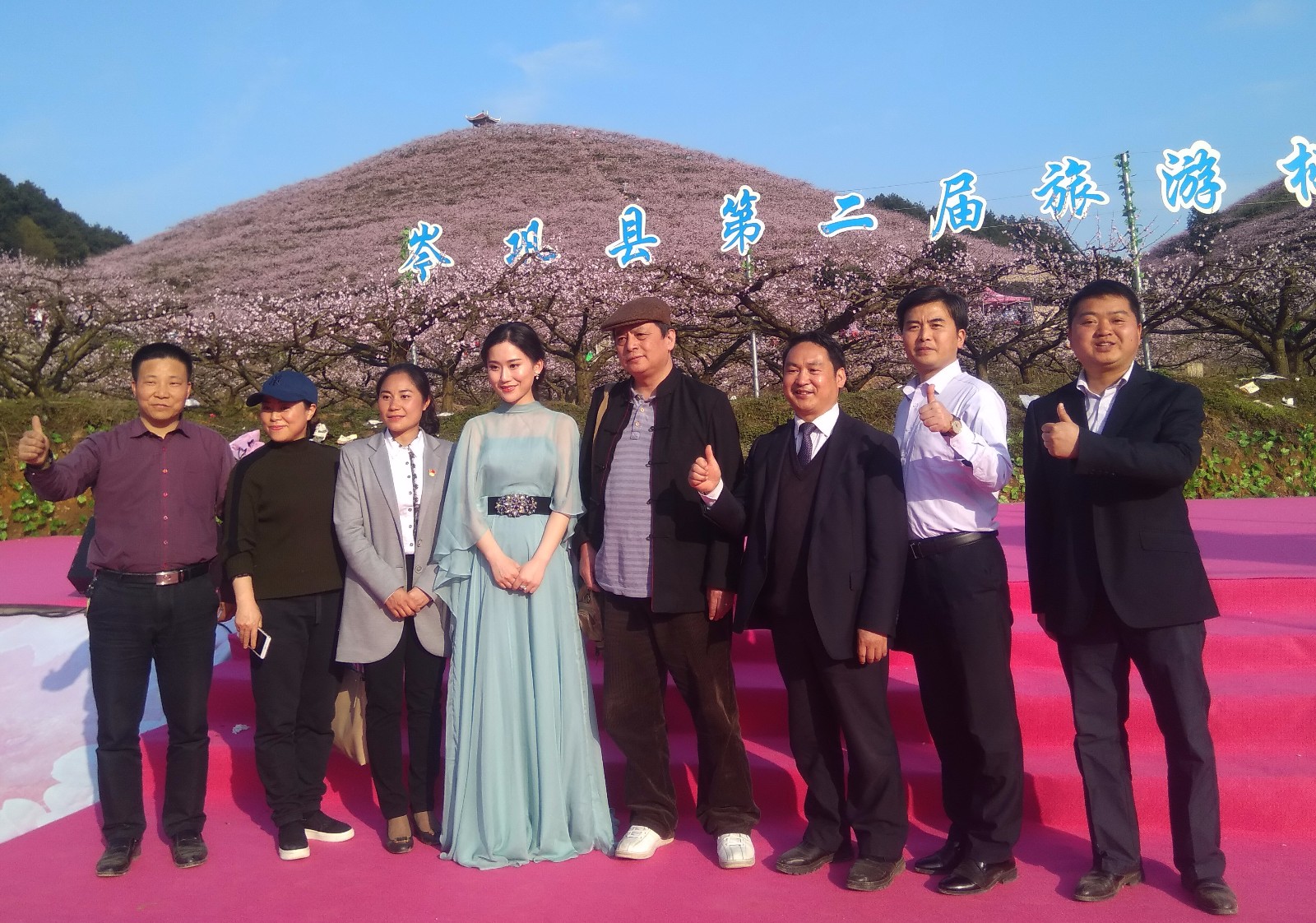 杨西音子岑巩县客楼镇第二届桃花节桃花林实景拍摄现场