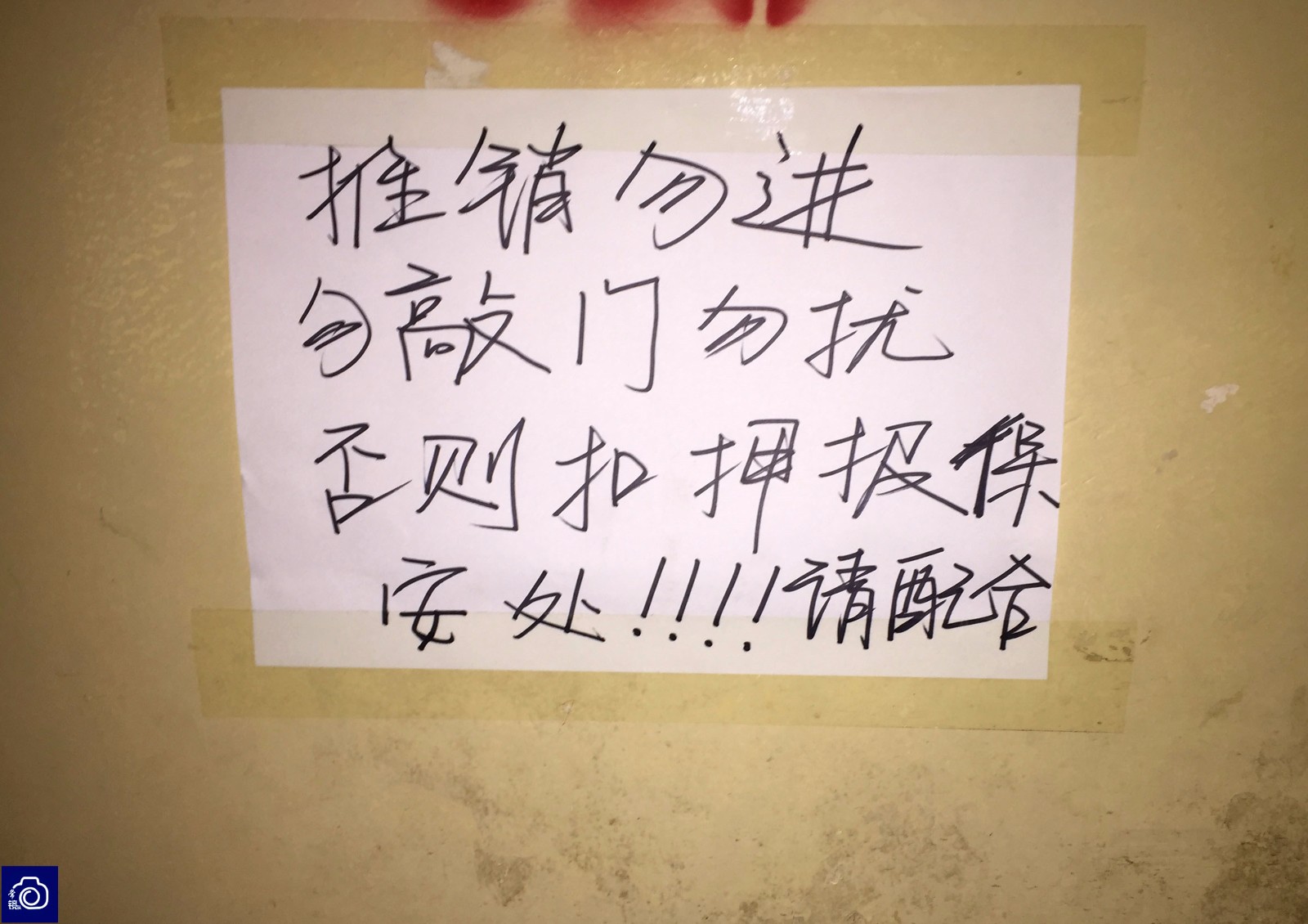 女生宿舍天天有推销员来卖东西,学妹霸气警告:进来就打