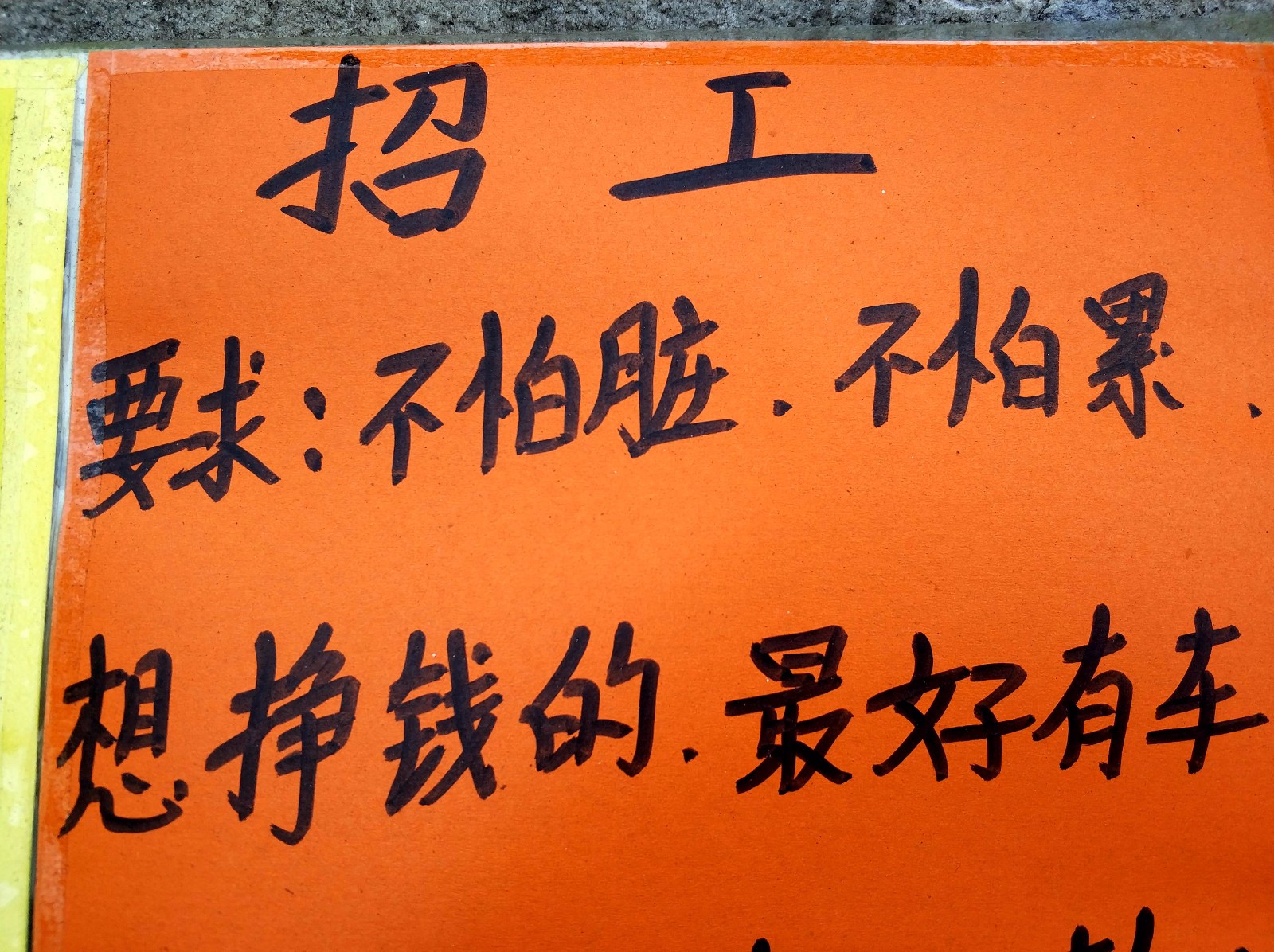 年后劳务市场两头"热" 天天招工去不得 年轻小伙"稀罕"不好找