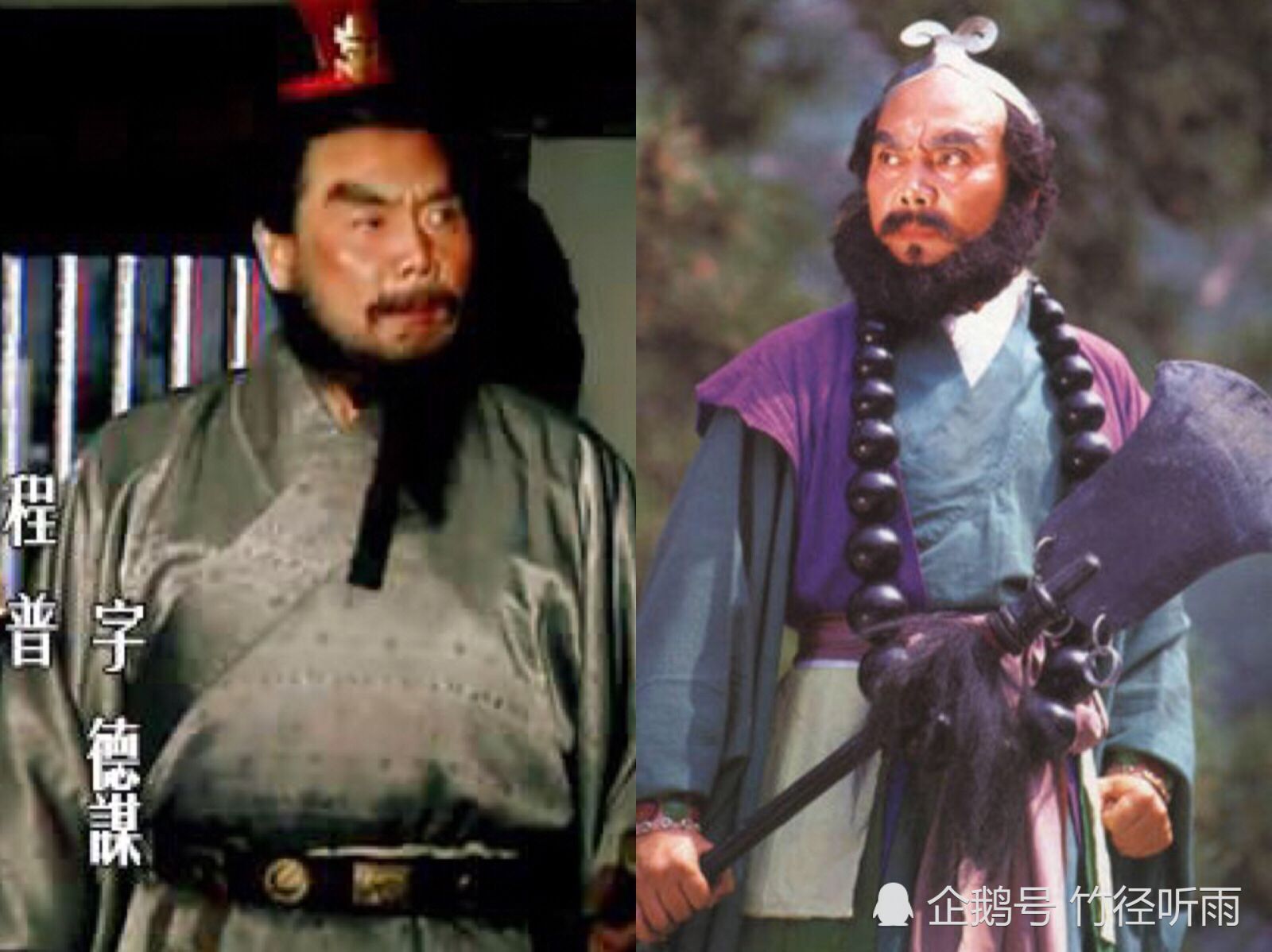 沙僧闫怀礼续集中的沙僧刘大刚最后这个猪八戒是隐形猪八戒,他是猪