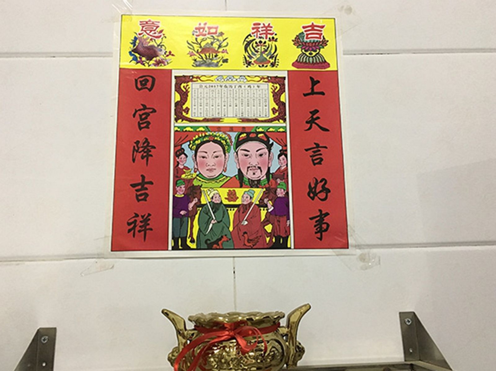 山西运城农村民俗,农民小年用这种美食送灶王爷上天