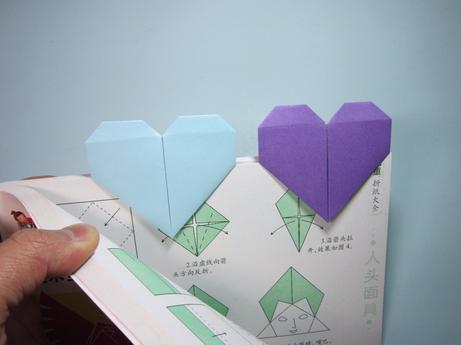 手工折纸爱心书签 心形书签的折法详细图解教程