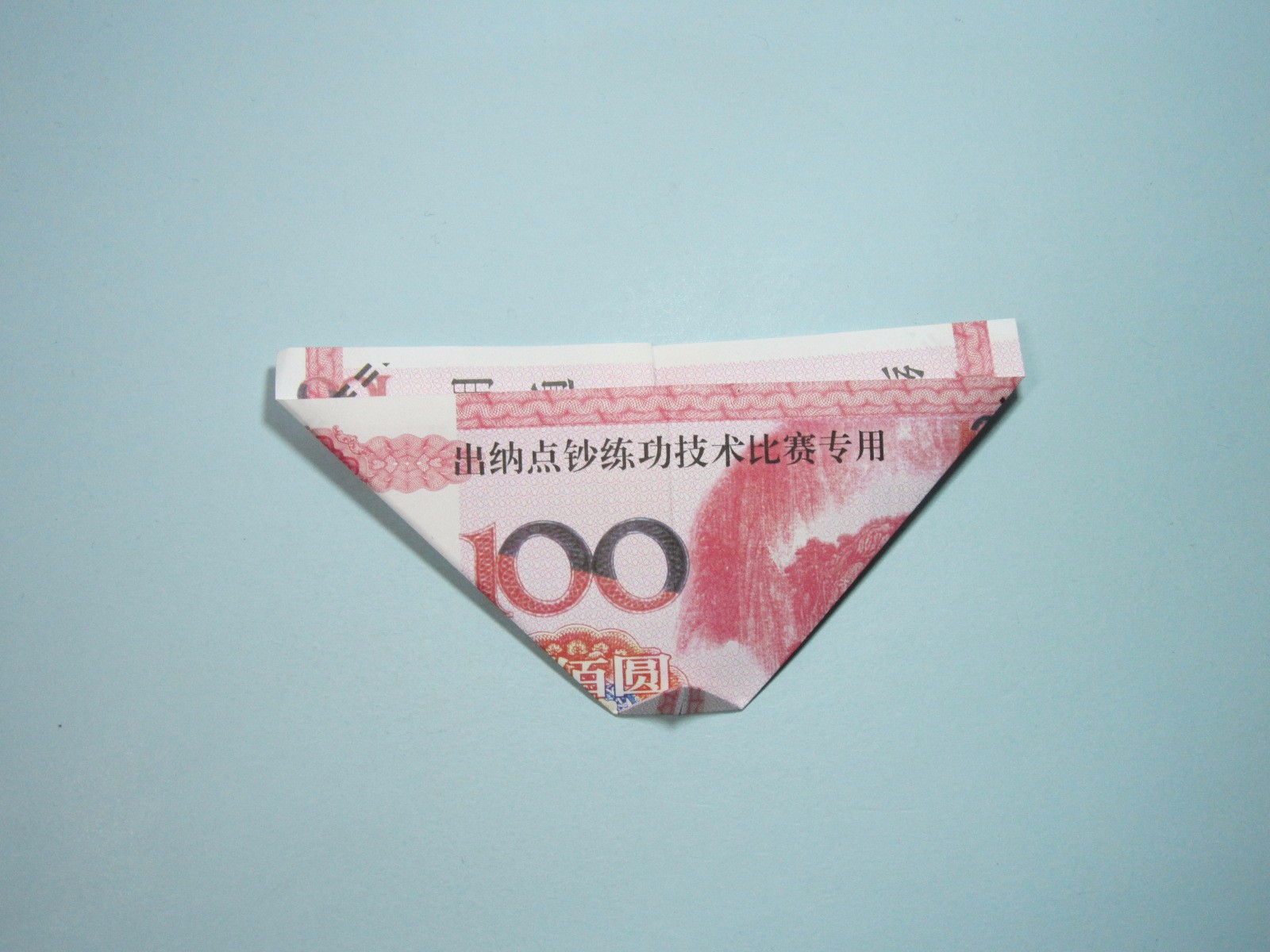 用钱折纸戒指如何用人民币折纸爱心戒指详细图解