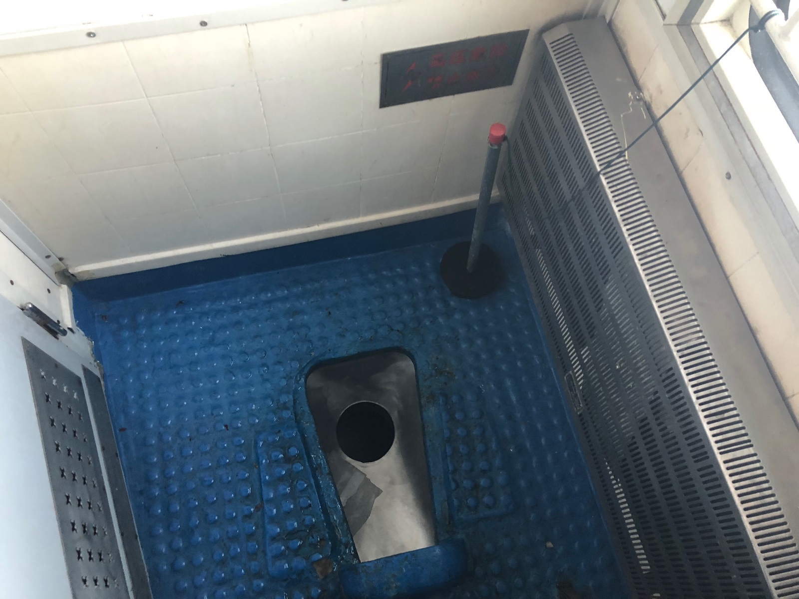 现在的速度已经提高了很多,在去火车上厕所的时候,突然想到,我